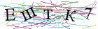 Введите текст с картинки
