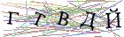 Введите текст с картинки