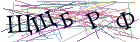 Введите текст с картинки