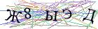 Введите текст с картинки