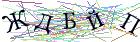 Введите текст с картинки