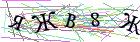 Введите текст с картинки