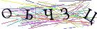 Введите текст с картинки