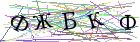 Введите текст с картинки