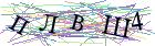 Введите текст с картинки