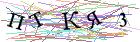 Введите текст с картинки
