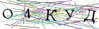 Введите текст с картинки