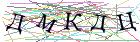 Введите текст с картинки