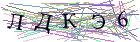Введите текст с картинки