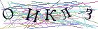 Введите текст с картинки