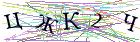 Введите текст с картинки