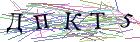 Введите текст с картинки