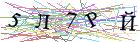 Введите текст с картинки