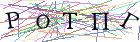Введите текст с картинки