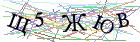 Введите текст с картинки