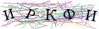 Введите текст с картинки