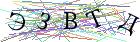 Введите текст с картинки