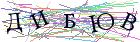 Введите текст с картинки