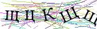 Введите текст с картинки