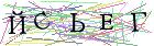 Введите текст с картинки