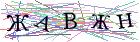 Введите текст с картинки