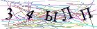 Введите текст с картинки