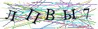 Введите текст с картинки