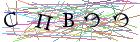 Введите текст с картинки