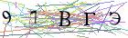 Введите текст с картинки