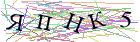 Введите текст с картинки