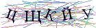 Введите текст с картинки