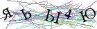 Введите текст с картинки