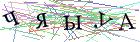 Введите текст с картинки