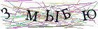 Введите текст с картинки