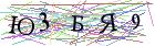 Введите текст с картинки