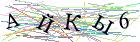 Введите текст с картинки