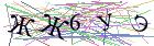 Введите текст с картинки