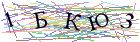 Введите текст с картинки