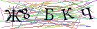Введите текст с картинки