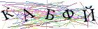 Введите текст с картинки