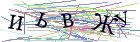 Введите текст с картинки