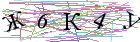 Введите текст с картинки