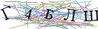 Введите текст с картинки
