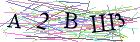 Введите текст с картинки