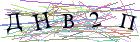 Введите текст с картинки