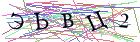 Введите текст с картинки