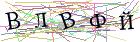 Введите текст с картинки