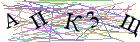 Введите текст с картинки
