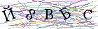 Введите текст с картинки