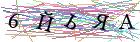 Введите текст с картинки